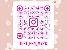 れん(REN)の雰囲気（@diet_ren_myzk でダイエットの豆知識を公開してます！）