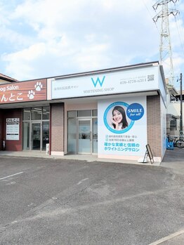 ホワイトニングショップ 春日井店(whitening shop)/【外観】ホワイトニングショップ