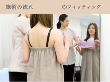 ソワ(soie)/ブラの選び方・付け方等をお伝え