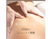 アンジュポー(ANGEPEAU)