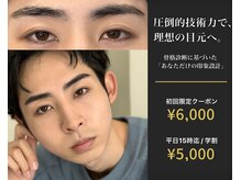 ニュートラル(nutral)