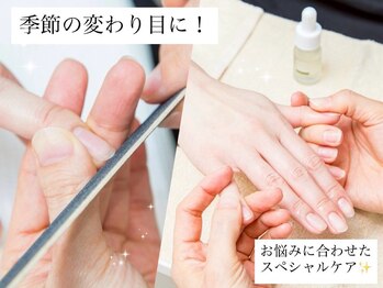リッシュ トロワ(RICHE trois)の写真/《東海初パラジェルプレミアム認定サロン》極上ハンドケア“para spa（パラスパ）”でネイル以上の満足を。