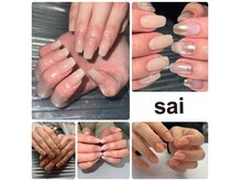 サイ(sai)の雰囲気（シンプル/オフィス/控えめネイル大歓迎◎ショートネイルも♪）
