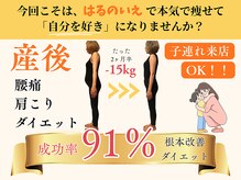 ハルノイエ(Halnoie)