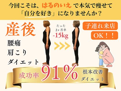 ハルノイエ(Halnoie)の写真