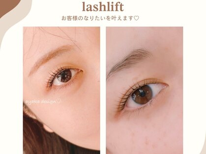 eye＆eyebrowFIORICH【フィオリッチ】まつげパーマ/眉毛/マツエク【7/1開店（予定）】の写真
