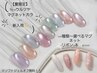 【口コミ投稿限定】100種類~選べるマグネット×リボンart2本¥5000