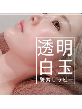 サロン リノ(Salon Lino)の写真/【本場韓国の最新肌管理】3大マシン×volayonでボコボコ肌・たるみ・ニキビケア！