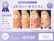 ハービー(Herbee)の写真