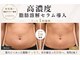 エーサウナ(A-SAUNA)の写真