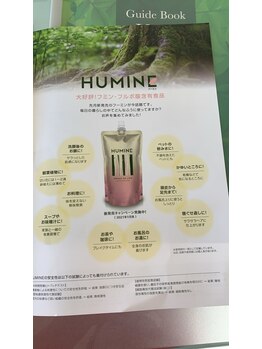 ヨサ パーク コアハート(YOSA PARK CORE HEART)/フミン酸フルボ酸で善玉菌増やす