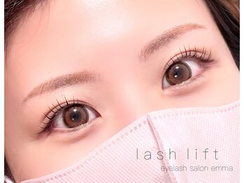 エマ(emma)/ラッシュリフト★立ち上げカール