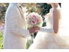 【花嫁・ブライダル向け】花嫁プレミアムコース（140分）17,000 円→13,800円