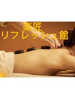 アロマで癒されたい