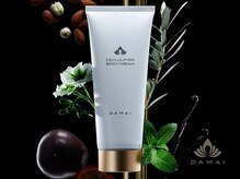 ダマイ 代官山(DAMAI)/セルリファームボディクリーム