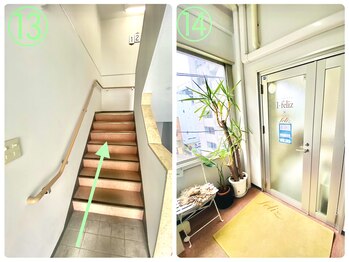 アイフェリス フェリス(I feliz×feliz)/道案内7