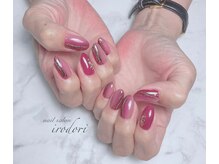 彩(irodori)/スペシャルデザインコース