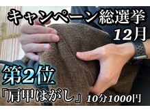 フォーカス 小松店(FOCUS)/