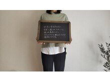 志木整体院/【口コミ】