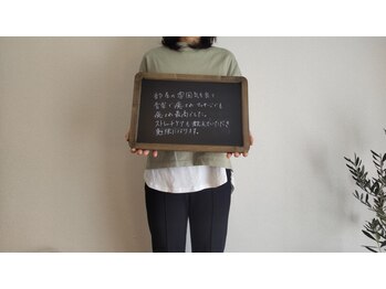 志木整体院/【口コミ】