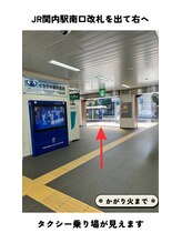 かがり火/道案内1