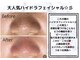 ルアナ(Ruana)の写真