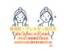 [改善しない敏感肌]1ヶ月集中5回チケット 本気で肌質改善コース 肌分析付♪