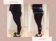 美子宮骨盤術調整術☆たった1回の施術で美脚&美尻ヒップアップ♪