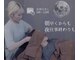 メロウボディ 池袋西口店(mellow body)の写真