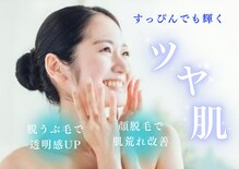 ラウレア 西条店(LAULEA)