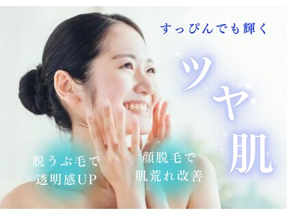 ラウレア 西条店(LAULEA)の写真