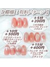 マグネット有料模様 色混ぜ100円