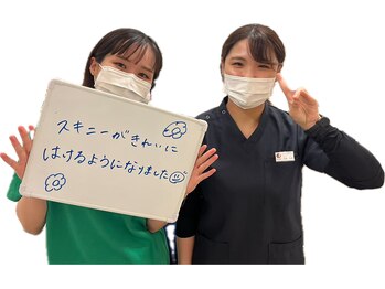 とくしま整体院 藍住院/すっきり美脚!