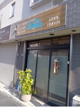 エネマリーナ(Enemariina)/