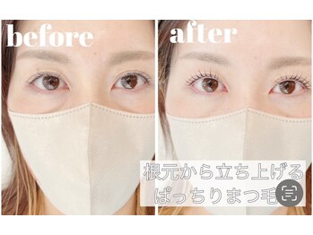 アイルブロウ 西宮北口(I'LL)/パリジェンヌラッシュリフト