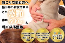 みつとも整骨院 新宮町