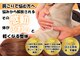 みつとも整骨院 新宮町の写真