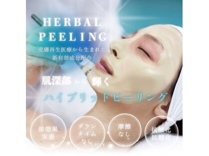 レイカ(Reica)の写真