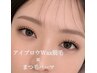 お得なセット☆パリジェンヌ+アイブロウWAX1回+アイシャンプー￥7980