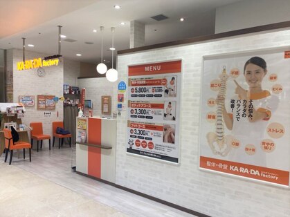 カラダファクトリー ミーツ国分寺店の写真