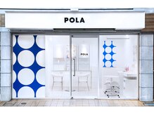 ポーラ ザ ビューティ 池袋西口店(POLA THE BEAUTY)