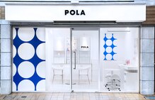 ポーラ ザ ビューティ 池袋西口店(POLA THE BEAUTY)