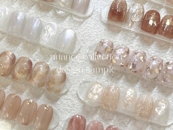 ニュアンスアート