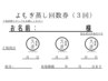 【ペア用】回数券・２回券・フリーパスをお持ちの方はこちら