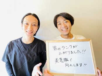 モモナ(Momona)/佐世保/脱毛/ワキ脱毛/全身脱毛