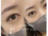 【アンドヘルシー&眉毛WAX☆】セットメニュー100本 ¥13,500→¥12,500