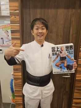 茨木ゆがみ整骨院/腰の痛み