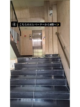 イアリイ/サロンへの道順 4