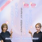 メンズラボ 京都駅前店