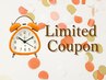 【9/2.3.4日限定】フラットラッシュ120本+アイシャンプー/¥8250→¥6300